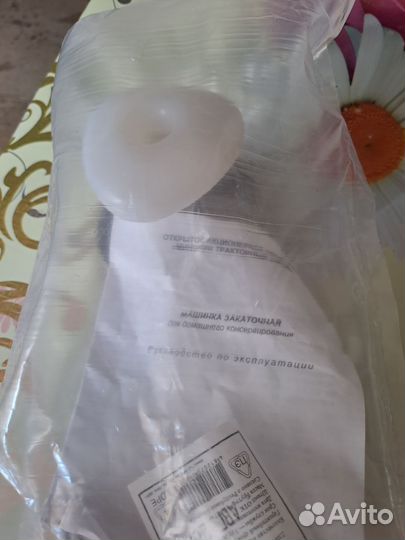 Машинка закаточная со штамповочным роликом