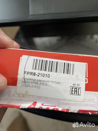 Регулятор давления топлива Fpr8-21010 Aisan