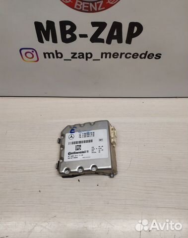 Камера передняя Mercedes W212