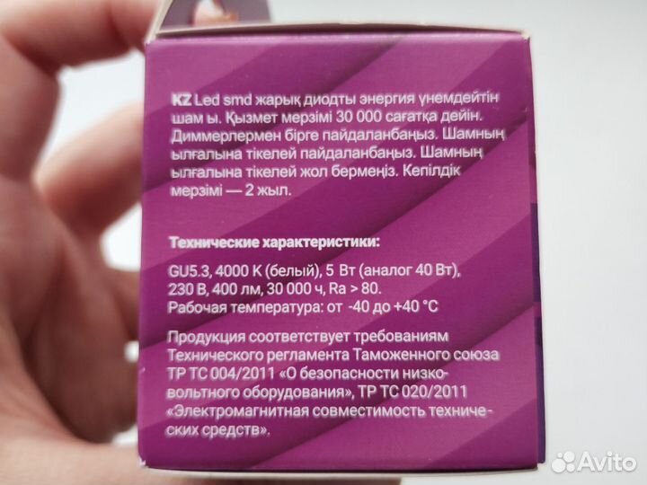 Светодиодные лампы