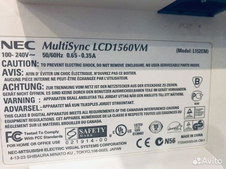 Монитор NEC MultiSync LCD1560VM