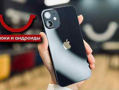 iPhone 12 mini, 64 ГБ