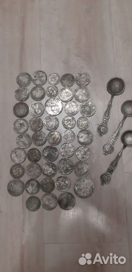 Царские монеты