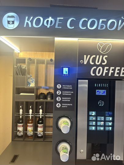 Установим кофе автоматы, кофейня самообслуживания