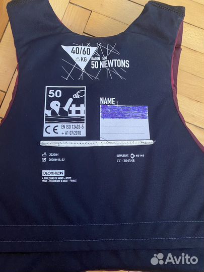 Страховочный жилет