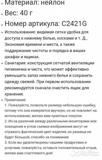 Мультитул новый