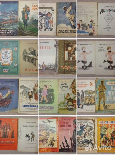 Книги для детей