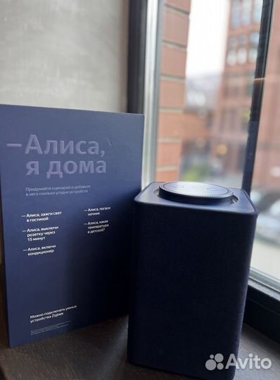 Яндекс Станция Макс 2 (новая)