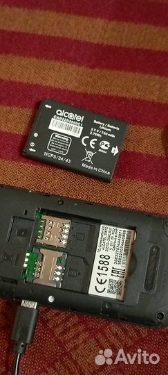 Alcatel 2051D