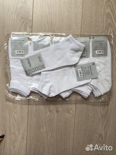 Носки мужские