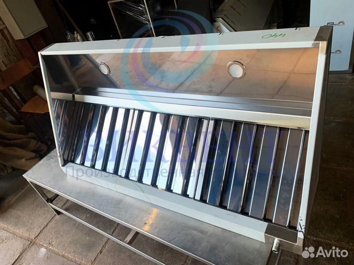 Зонт вытяжной