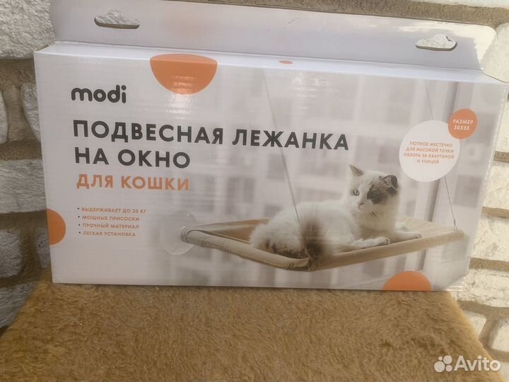 Гамак для кошек на окно