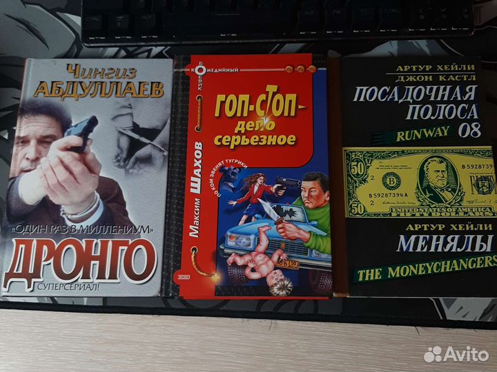 Книги Сказания о чудесах 2 тома(любые 8 за 1000)