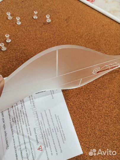 Лекало для стежки