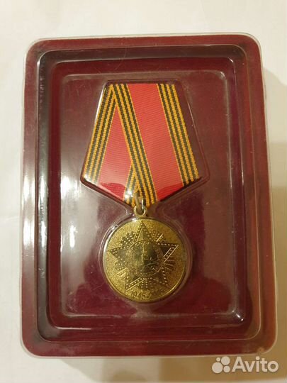 Медаль 60 лет Победы в ВОВ 1941-1945 (Оригинал)