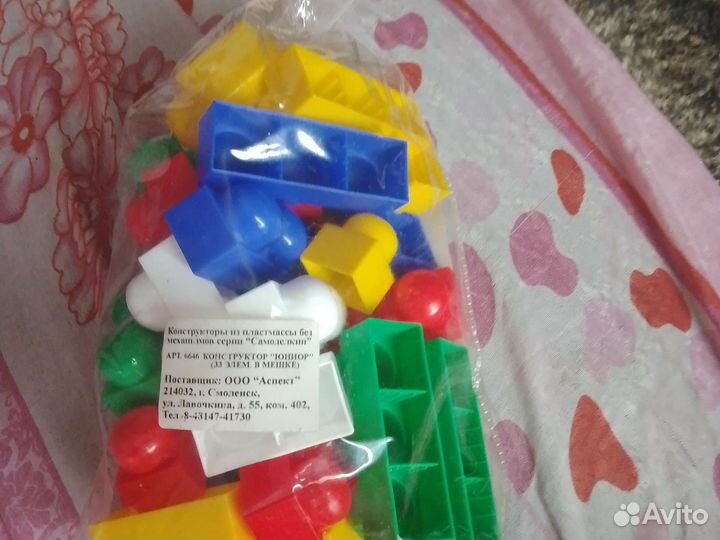 Конструктор юниор от 1года