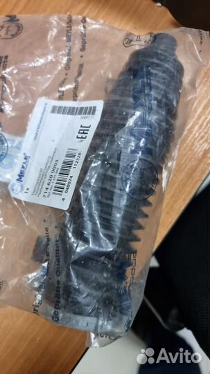 Пыльник рул.тяги ford focus II,III (с хомутами)