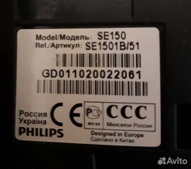 Телефоны Philips Siemens Связной,Рация voxtel