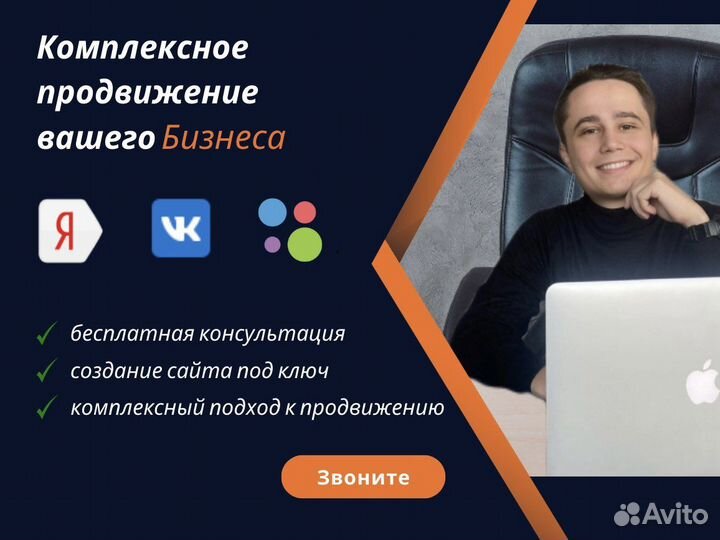 Таргетолог vk / реклама / продвижение бизнеса