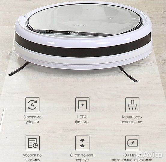 Робот пылесос ilife v50