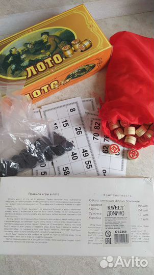 Лото русская настольная игра