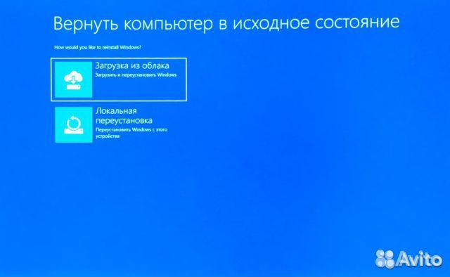 Ремонт компьютеров и ноутбуков Компьютерный мастер