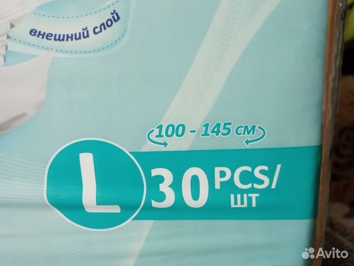 Памперсы для взрослых l 30 шт