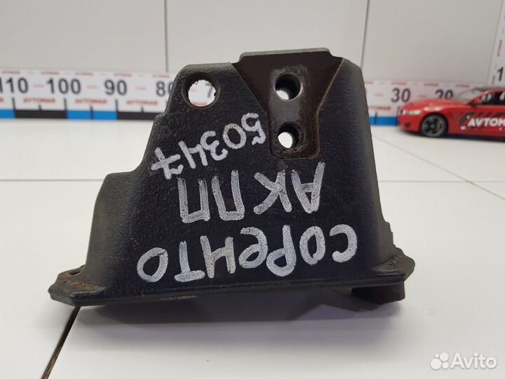 Кронштейн опоры АКПП левый (Kia Sorento)