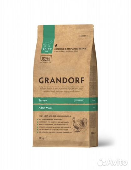 Корм для собак грандорф 10 кг