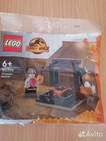 Lego polybag