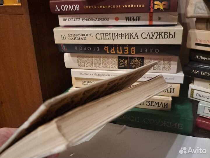 Как была Крещена Русь.бу