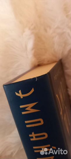 Книга Ричард Руссо 