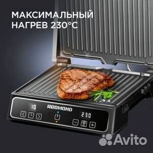 Гриль redmond SteakMaster RGM-M809