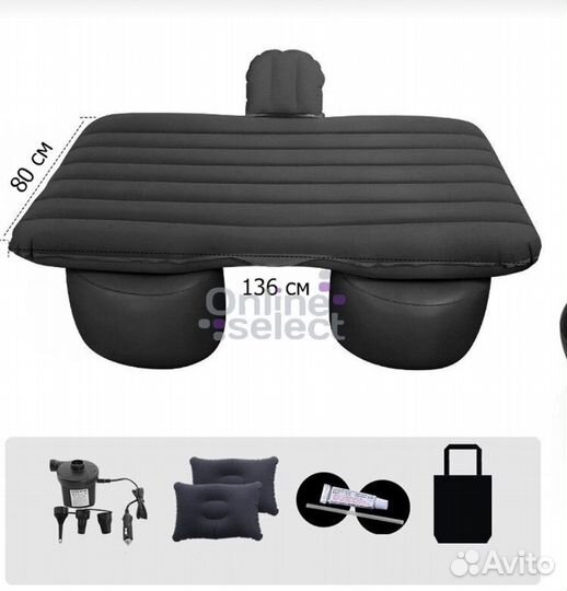 Надувной матрас