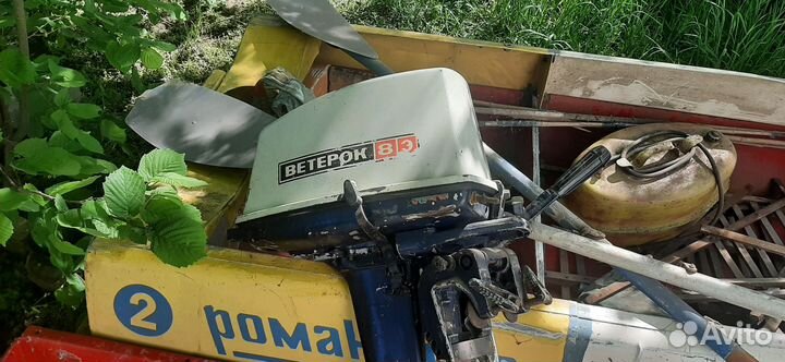 Продам лодку