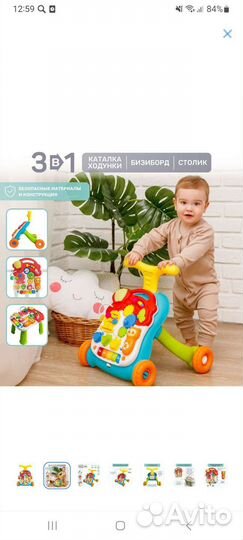 Каталка-ходунки бозиборд игровой центр 3 в 1