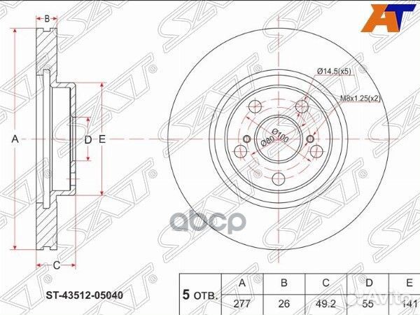 Диск тормозной (Перед) Toyota Avensis (T250) 03-08