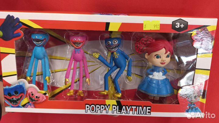 Попи плейтайм набор пластик, Хаги, Киси, Попи