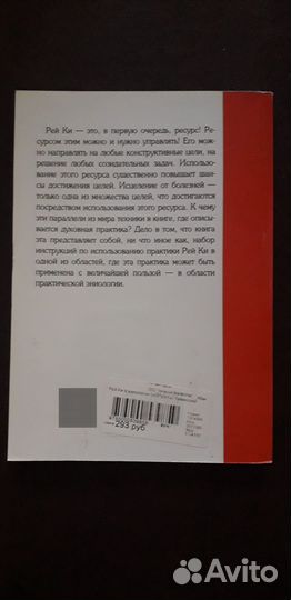 Продам книги