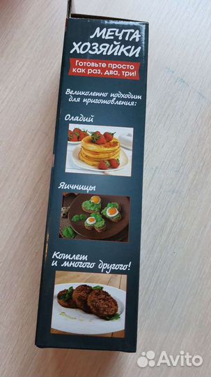 Силиконовая форма для оладьев, яишницы,новая