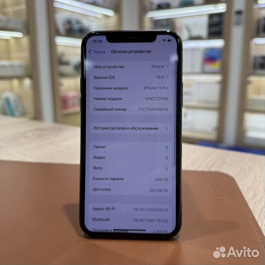 iPhone 11 Pro, 256 ГБ