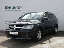 Dodge Journey 2.0 AT, 2008, 293 953 км, с пробегом, цена 799 000 руб.