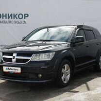 Dodge Journey 2.0 AT, 2008, 293 953 км, с пробегом, цена 799 000 руб.