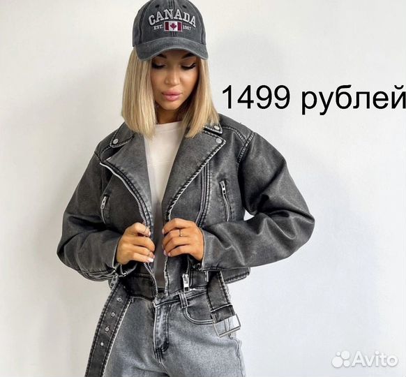 Одежда оптом. Поставщики