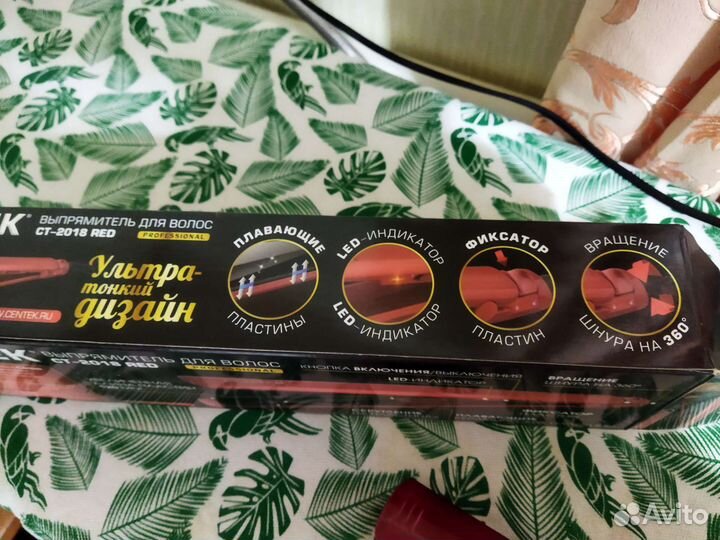 Выпрямитель для волос