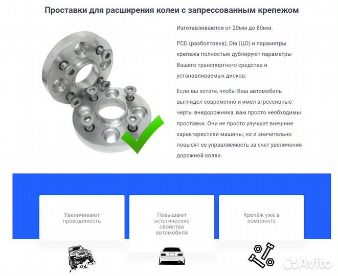 Проставки 1шт колесные 6х139.7 ZUZ 5