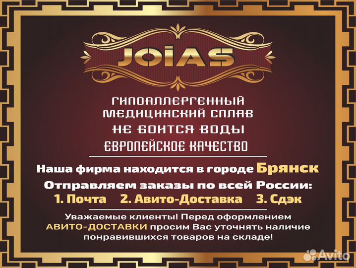 Серьги протяжки 