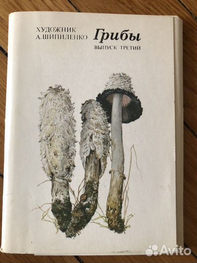 Наборы открыток СССР