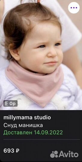 Шапка 40-42 р. весна-осень + снуд-манишка