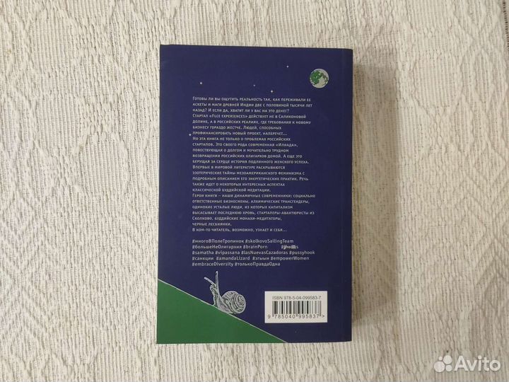 Тайные виды на гору фудзи